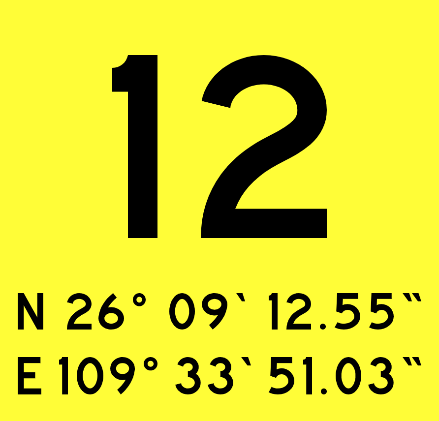 Stand Number Indicator / Gate sign with coordinates - Airport Sign